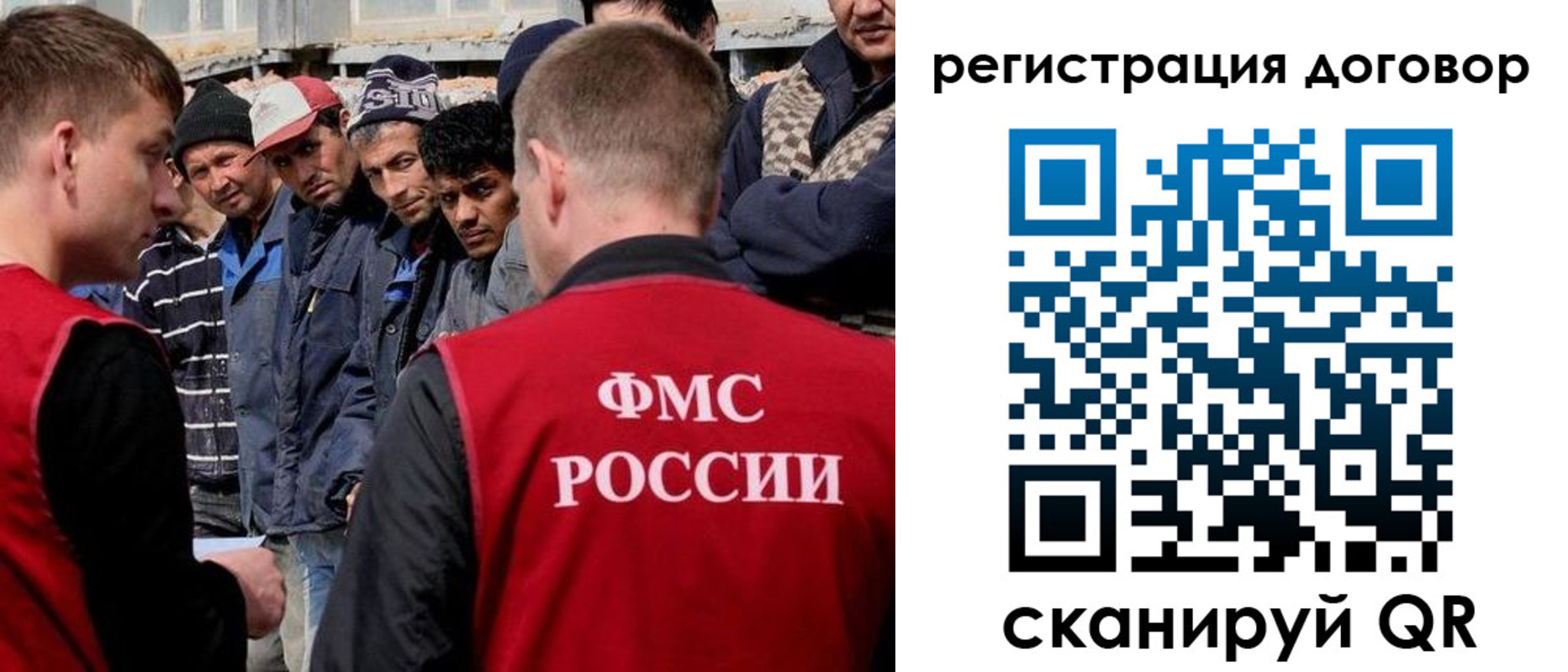 миграционный учет в Ясном