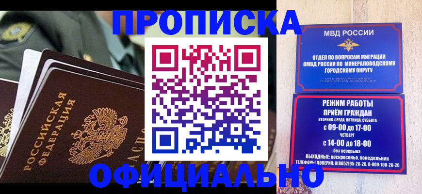 регистрация для дет. сада в Ясном