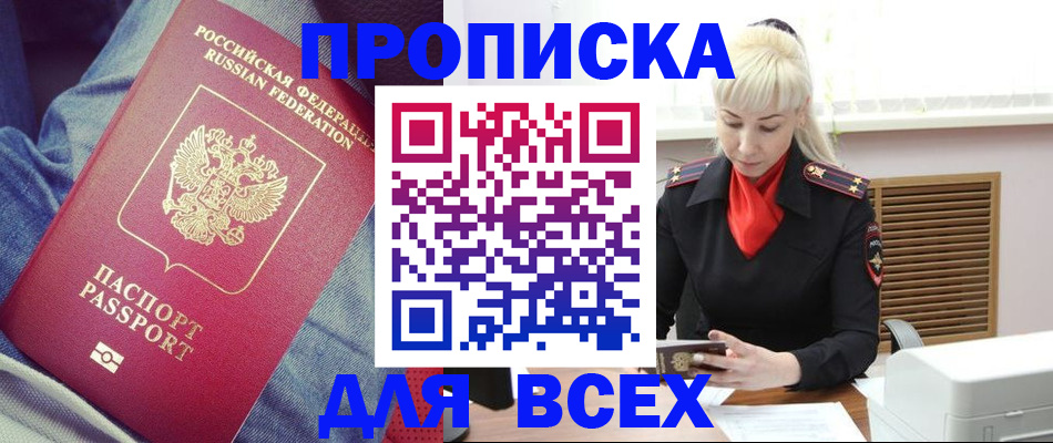 форма 3 в Ясном