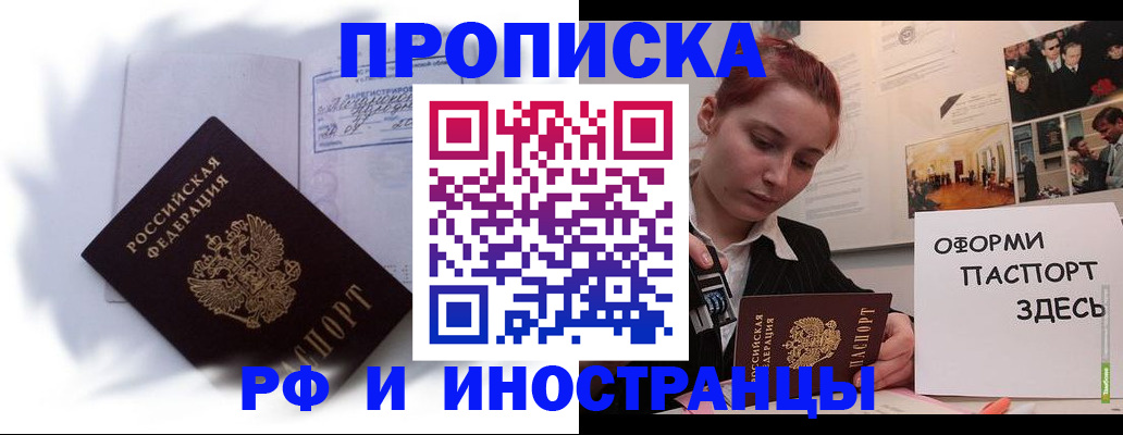 регистрация для дет. сада в Ясном