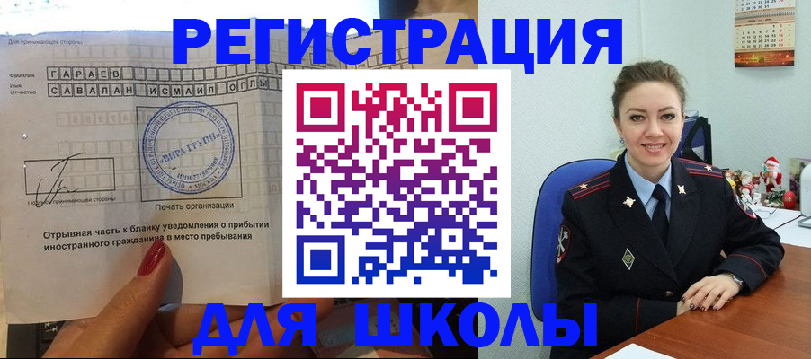 пропишу в квартире в Ясном