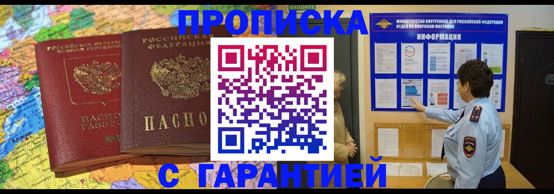 регистрация в Ясном