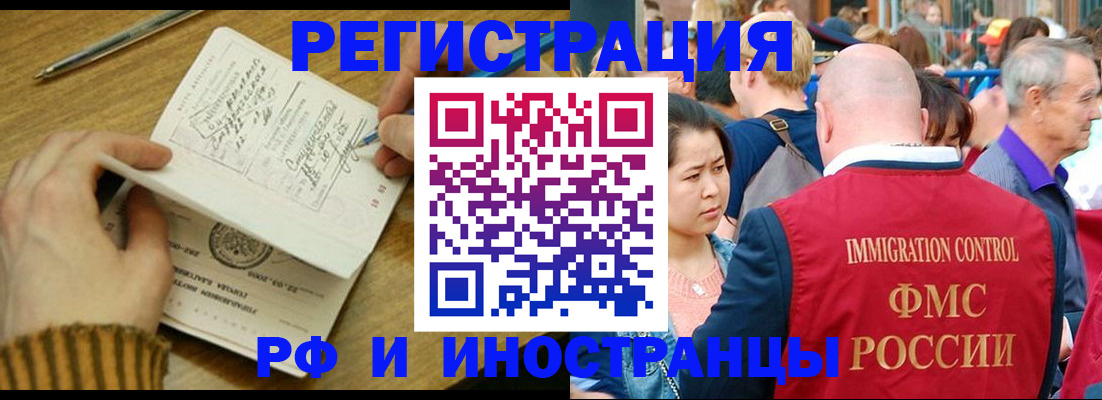 временная регистрация госуслуги в Ясном